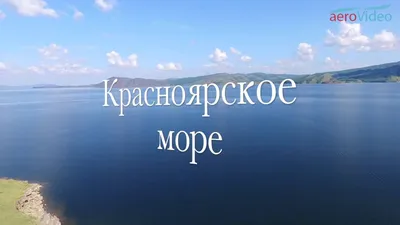 Где жители кубанской столицы спасаются от жары: на краснодарском \"море\"  аншлаг - KrasnodarMedia.ru