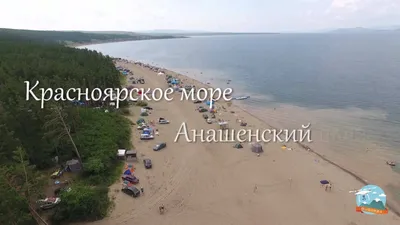 Моря Краснодарского края