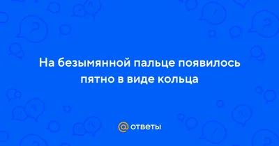 Красное пятно в форме сердца Иллюстрация вектора - иллюстрации  насчитывающей падение, вектор: 109136486