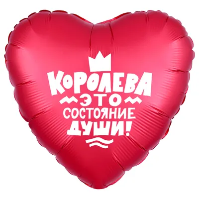Топпер Красное Сердце с доставкой в Санкт-Петербурге и области.