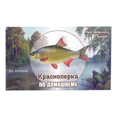 Рыба сушеная Царский посол Красноперка | отзывы