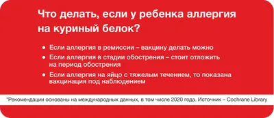 Аллергия: с какими болезнями её можно спутать. Объясняет врач — Секрет фирмы