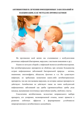 Анестезиологии и реанимации новорожденных – ГБУЗРК \"Республиканская детская  клиническая больница\"