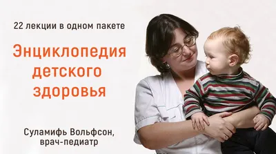 Информация о прививках — КГБУЗ Городская детская больница г. Бийск