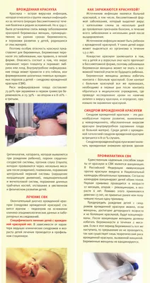 Лечение гриппа у взрослых и детей, беременных в Красноярске. Подробное  руководство - Лор-нэт