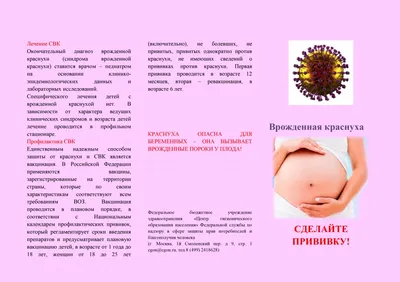 Вакцинация детей - IMP Clinic частная клиника на Печерске