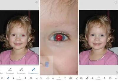 Как убрать красные глаза на фото [на ПК, Android и iPhone]