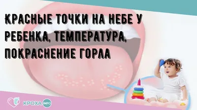 Молочница во рту: симптомы кандидоза полости рта, лечение стоматита у  взрослых препаратами и стоматологом