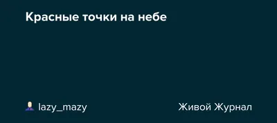 Воспаление нёба (палатинит): причины, симптомы, диагностика, лечение  воспаления нёба верхнего, твёрдого, мягкого