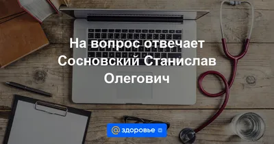 Е. Болезни регуляторных систем организма. Е.3. Заболевания эндокринной  системы. | Верни себе своё бессмертие! | Дзен