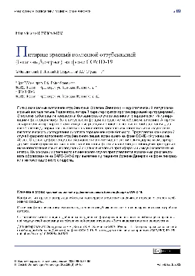 Зачем нужны эмоленты и помогают ли они в лечении дерматитов? ✓ Авторские  статьи Клиники подологии Полёт в Москве