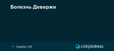 Отзыв о Салициловая мазь Виола 10% для внешнего применения | очень хорошая  вещь!