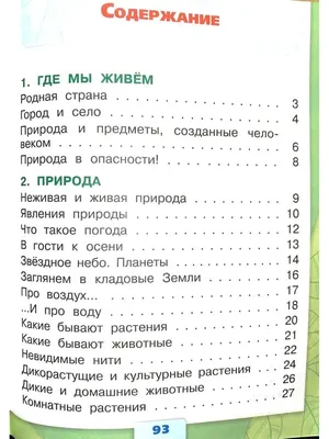 ТМ Мир поздравлений Плакат на стену окружающий мир круговорот воды в класс