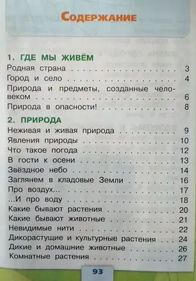 Картинки воды для детей окружающий мир (66 фото) » Картинки и статусы про окружающий  мир вокруг