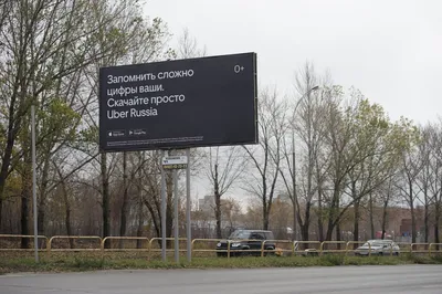 Широкоформатная наружная реклама - изготовление на заказ в Москве