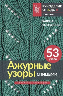 Топ для женщин - Вязание спицами для женщин - Каталог файлов - Вязание для  детей