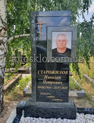 Памятник из серого гранита с фото под стеклом