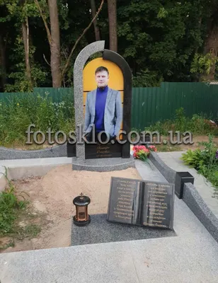 Портрет в стекле на памятник, фото в стекле для памятников заказать  (купить) недорого в Киеве