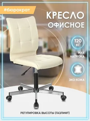 Кресло-кровать без подлокотников купить в Воронеже, недорого выкатные с  ящиком кресла-раскладушки