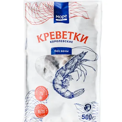 Море в Дом - Пожалуй лучшая креветка на рынке 😎 Аргентинские креветки  (Pleoticus muelleri) Стоимость: 11 000 ₸ (упаковка 2 кг) Информация о  продукте: Из-за большого размера креветки часто называют «королевские  креветки»