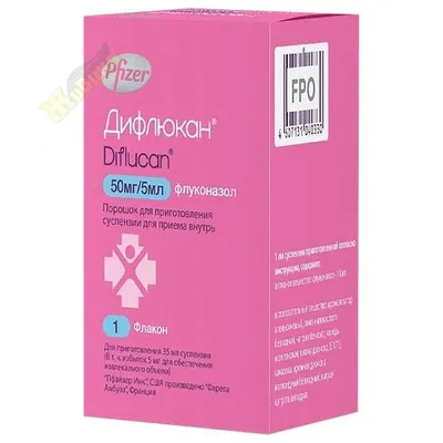 Флюкостат капс.50мг №7 цена, купить в Москве в аптеке, инструкция по  применению, отзывы, доставка на дом | «Самсон Фарма»