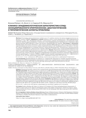 Флуконазол-биоком капс 150мг N1 цена 29,7 руб в Москве, купить  Флуконазол-биоком капс 150мг N1 недорого онлайн от производителя Биоком АО  инструкция по применению, отзывы в интернет аптеке Народная