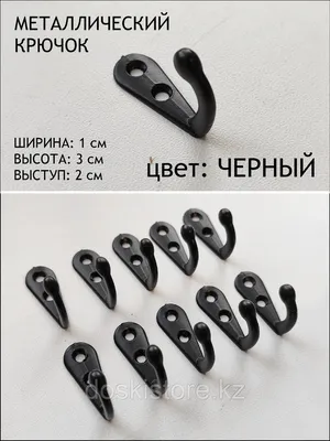 Крючок HANDY GRIP Хром (1 шт.) купить - Dom-Termo в Москве