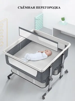 Детская кровать Кедр Adele 3 в 1 с маятником и доп бортиком купить в  интернет-магазине в Москве 2023 года