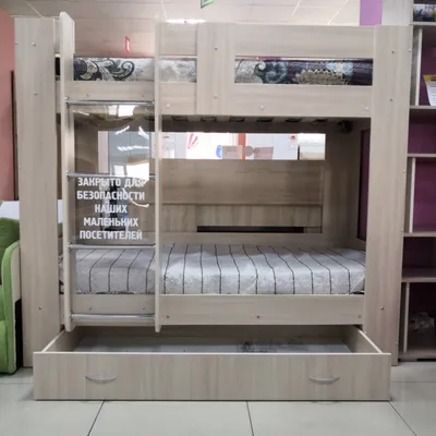 Кровать двухярусная Миа купить недорого в официальном интернет магазине  фабрики производителя