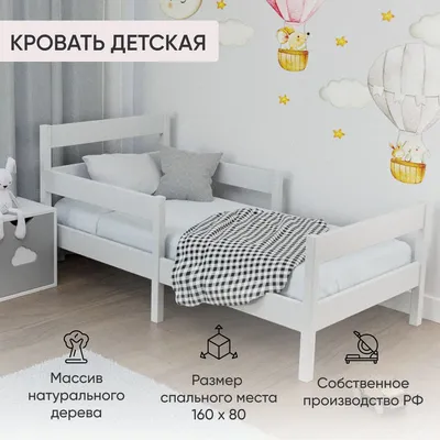 Кровати для подростка - купить детскую кровать для подростка в  Санкт-Петербурге, цены от производителя в интернет-магазине \"Гуд мебель\"