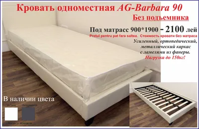 Новые кровати. Распродажа! Скидки - 20%! Кожа, ткань, велюр. Продажа в  кредит!