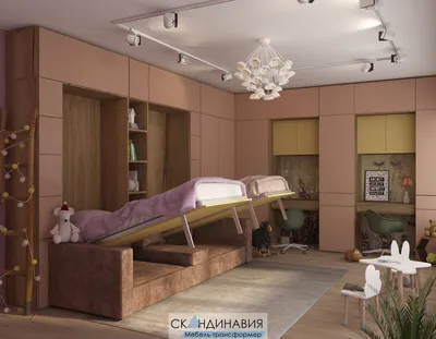 Детские кровати-трансформеры для малогабаритных квартир купить по недорогой  цене в Москве в интернет-магазине «Мало Места»