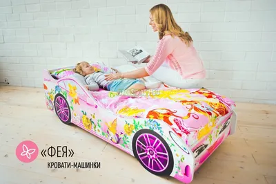 Кроватка машинка БМВ (красная) (ID#362876911), цена: 9700 ₴, купить на  Prom.ua