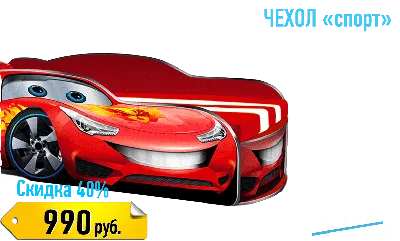 Кроватка машинка Lexus (Лексус) серо- белый (ID#801971308), цена: 9700 ₴,  купить на Prom.ua
