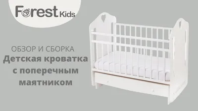 Детская кроватка Антел Алита 3 (маятник поперечный) 120x60 см шоколад