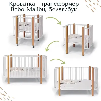 Детские кровати от года - полезная информация от интернет магазина мебели  Krovat.ru