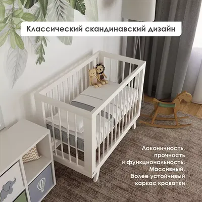 Какую выбрать кровать ребенку от 2 лет? - статья в интернет-магазине  Avtokrisla.com