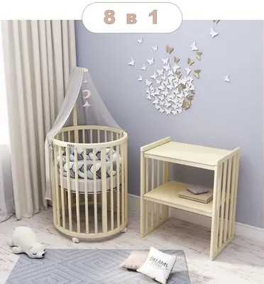 Детская кровать-трансформер ComfortBaby SmartTrip 6 в 1, Белый купить в  Москве за 38 900 руб. с доставкой от официального дилера Boan Baby