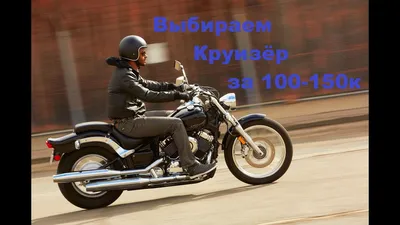 мотоцикл Black Cruiser · Бесплатные стоковые фото