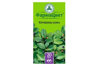 Крушина ольховидная (Rhamnus alnus)