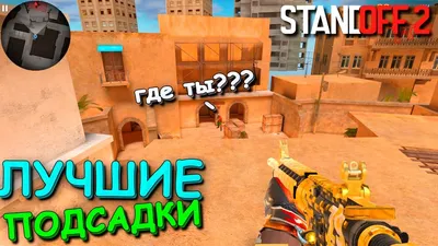 КАК ПОЛУЧИТЬ СКИН ЗА УДАЧУ В STANDOFF 2 | ОТВЕТ РАЗРАБОТЧИКОВ - YouTube