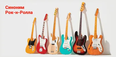 Акустические гитары FENDER купить в Музторге недорого