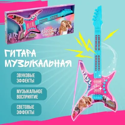 Гитары - инструменты в Казахстане