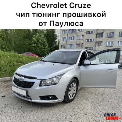 Лип-спойлер ONIX на Chevrolet Cruze 2