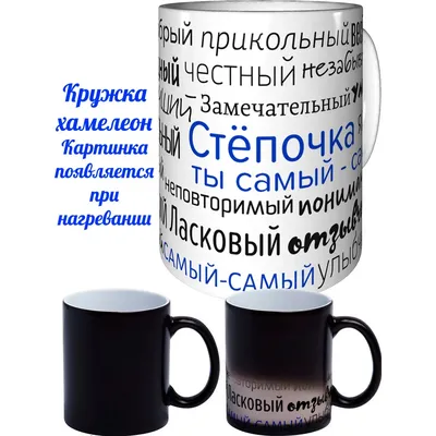 Кружка «Зарядка» (арт. 879887) - купить в Москве | Oasis — корпоративные  подарки в Москве, с нанесением логотипа и без