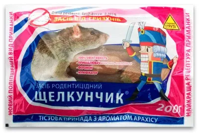 Щелкунчик зерно от крыс и мышей 120 г: купить в Украине. средства от  грызунов и птиц от [магазина AgroSeeds]