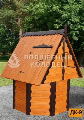 Крыша колодца (плита перекрытия) бетонная ПП 20 купить в Симферополе, цена  11100 руб. от Производство ЖБИ — Проминдекс — ID2261130