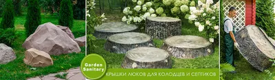 Пластиковая крышка на колодец, крышки колодцев пластиковые - Укрхимпласт™