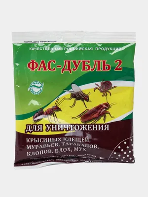 От КЛОПОВ 5 гр, банка в коробке (ацетамиприд 20%) клопы, тараканы, блохи,  крысиные клещи, мухи /30