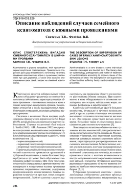 Признаки болезни: как по внешнему виду понять, что нездоровится — Секрет  фирмы